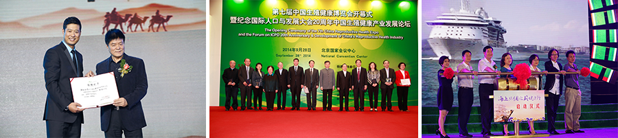 西安三八婦樂健康產業有限公司