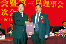 國家質(zhì)檢總局副局長劉平均為中國質(zhì)量檢驗協(xié)會第三屆理事會理事長、國家質(zhì)檢總局總工程師張綱頒發(fā)證書