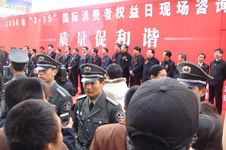 國家質(zhì)檢總局主辦的2006年“3.15”現(xiàn)場咨詢活動開幕式,時任國家質(zhì)檢總局黨組書記李傳卿和時任北京市政府陸昊副市長等領(lǐng)導(dǎo)出席開幕式