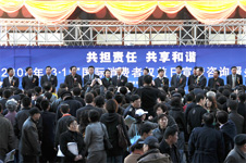 國家質(zhì)檢總局主辦的2008年“3.15”現(xiàn)場咨詢活動開幕式,時任國家質(zhì)檢總局副局長支樹平和北京市人民政府副市長程紅等領(lǐng)導(dǎo)出席