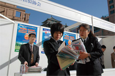 2008年3月17日《人民日報社·市場報》頭版和《人民網(wǎng)》(http://paper.people.com.cn/scb/html/2008-03/17/content_48316048.htm)圖片報道中國質(zhì)量檢驗協(xié)會的2008年“3.15”國際消費者權(quán)益日現(xiàn)場咨詢活動;圖為消費者在咨詢現(xiàn)場瀏覽和交流協(xié)會發(fā)放的宣傳資料