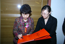 國家質(zhì)檢總局黨組成員兼人事司司長張沁榮為“全國質(zhì)量知識競賽”決賽活動簽名留念