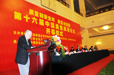 中國工程院院士劉源張教授參加第十六屆中國質(zhì)量高層論壇并講話