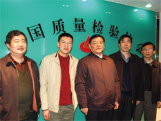 國家質(zhì)檢總局副局長劉平均、時任質(zhì)量管理司司長孫波2009年1月19日到中國質(zhì)量檢驗協(xié)會考察調(diào)研并接見協(xié)會工作人員