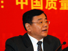 國家質(zhì)檢總局副局長劉平均主持第十六屆中國質(zhì)量高層論壇