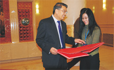 全國政協(xié)副主席李金華瀏覽嘉賓題名簿