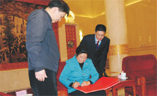 中國質(zhì)量檢驗協(xié)會秘書長助理張明陪同十屆全國人大常委會副委員長顧秀蓮現(xiàn)場題名