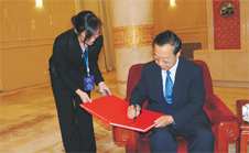 工業(yè)和信息化部部長李毅中現(xiàn)場題名