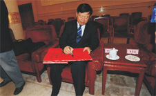 國家質(zhì)檢總局副局長魏傳忠現(xiàn)場題詞:以質(zhì)取勝