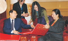 國家質(zhì)檢總局副局長劉平均與共青團中央書記處書記羅梅一起瀏覽嘉賓題名簿